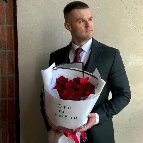 255 Букет для нее с валентинкой