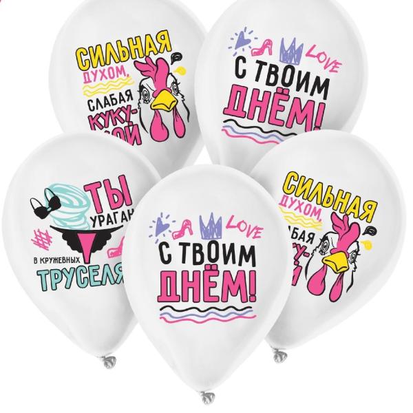Воздушные шары ко дню рождения 