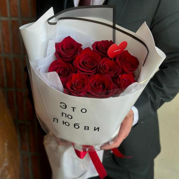 255 Букет для нее с валентинкой