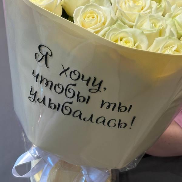 15 белых роз для улыбки (А)