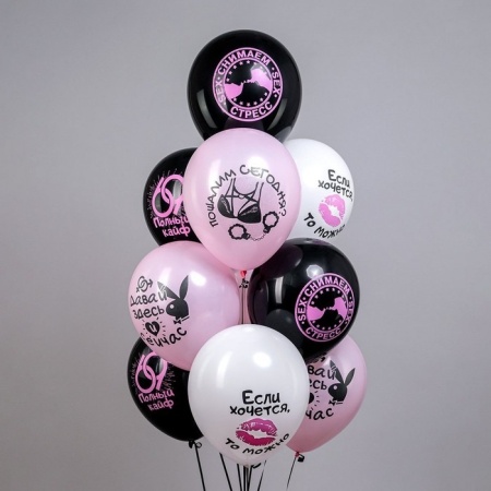 Набор из 9 шаров "Пошалим"