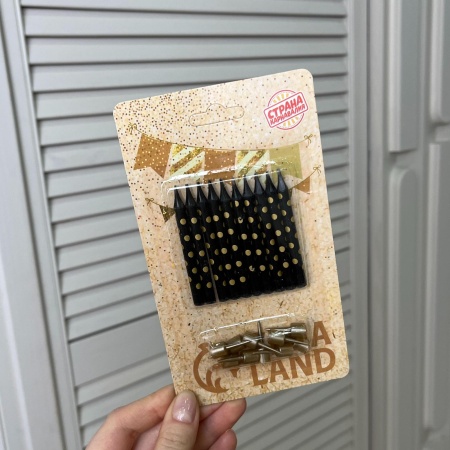 Свечи в торт черные 