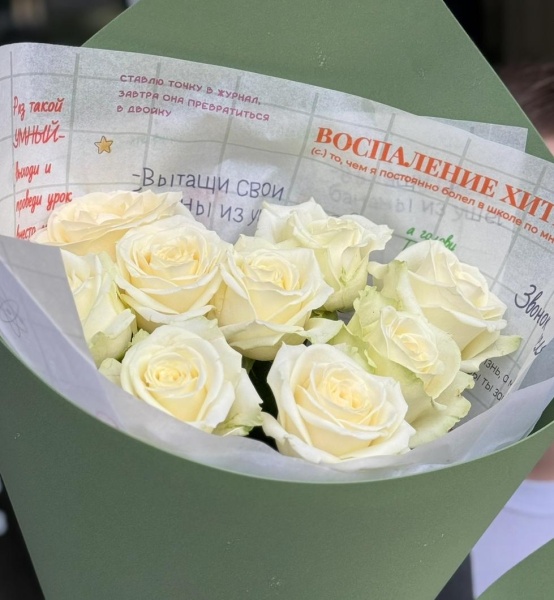 055 Воспаление хитрости(С)