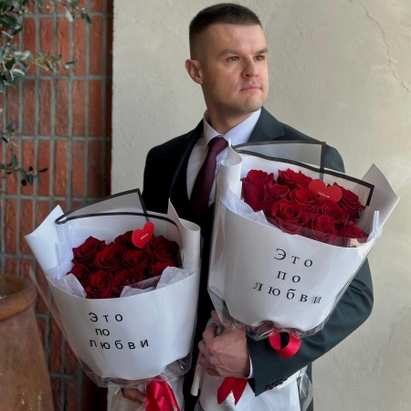 255 Букет для нее с валентинкой