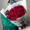 15 импортных роз с оформлением 156